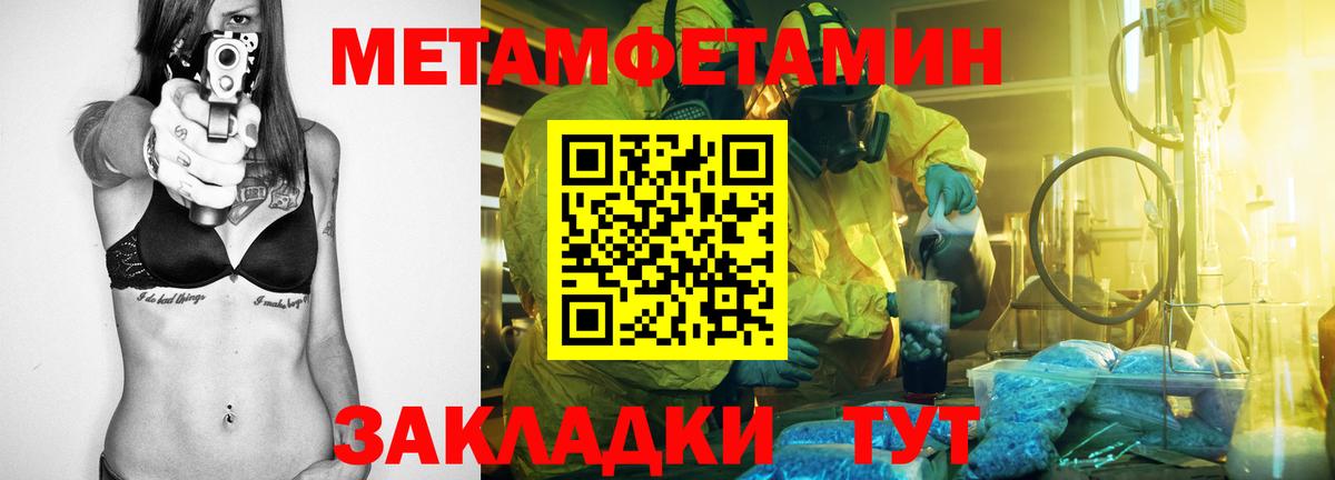 Амфетамин 98% Верхняя Салда