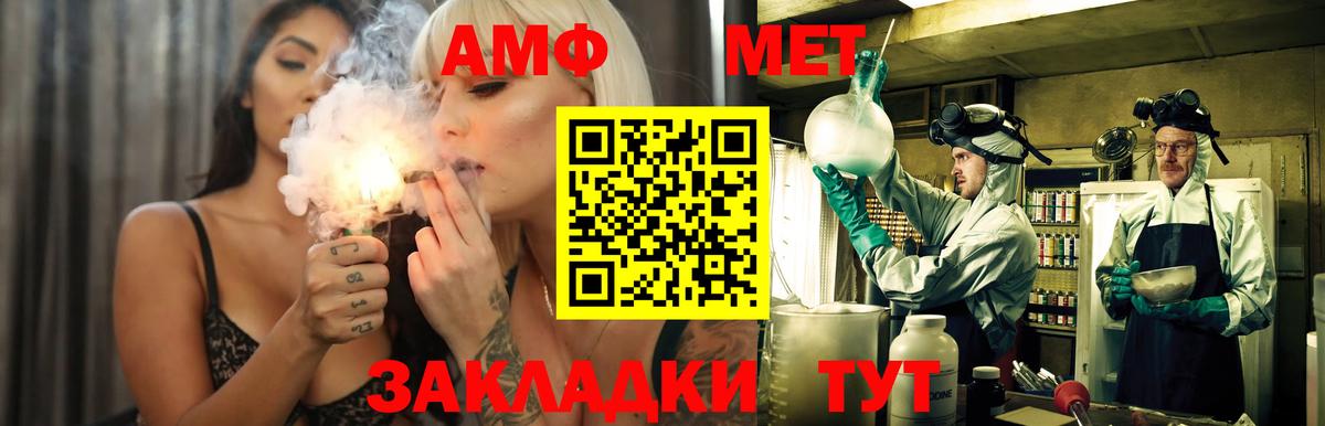 АМФЕТАМИН  Вход с VPN  Верхняя Салда  Амфетамин 98% 