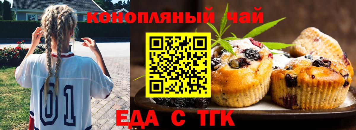 Верхняя Салда  Canna-Cookies марихуана  Вход с VPN 