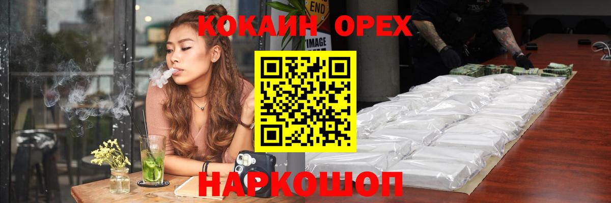Верхняя Салда  КОКАИН  COCAIN Fish Scale  Вход с VPN  Cocaine Columbia 