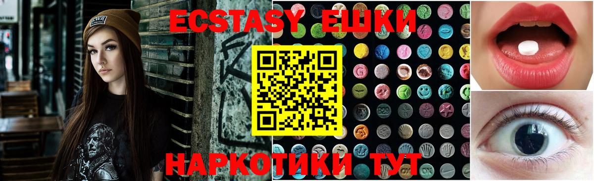 наркота  ЭКСТАЗИ 300 mg  ЭКСТАЗИ бентли  Вход с VPN  Верхняя Салда  ЭКСТАЗИ 