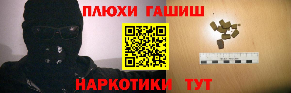 Верхняя Салда  ГАШИШ индика сатива  ГАШ Изолятор  Вход с VPN 