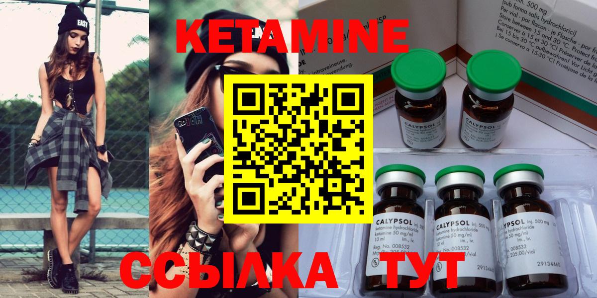 Верхняя Салда  Кетамин ketamine  Вход с VPN 