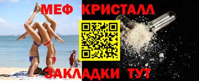 герыч Ирбит