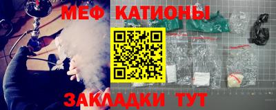 амф Ипатово