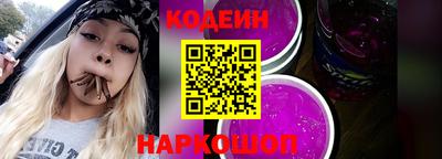 амф Ипатово