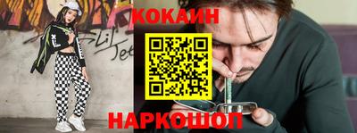 наркотики Изобильный