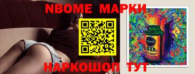наркотики Изобильный