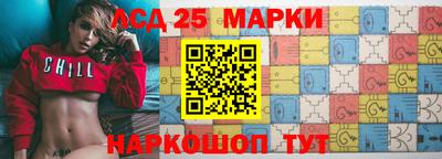 амф Ипатово