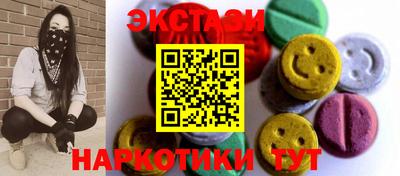 амф Ипатово
