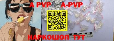 амф Ипатово