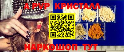амф Ипатово