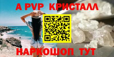 амф Ипатово