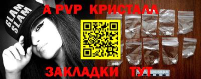 герыч Ирбит