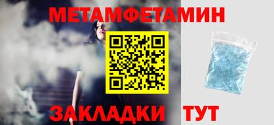 амф Ипатово