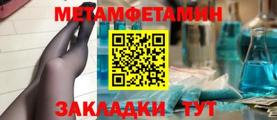 герыч Ирбит