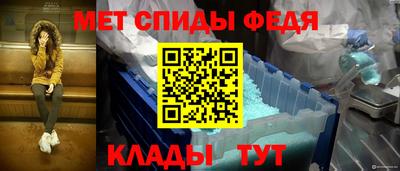 амф Ипатово