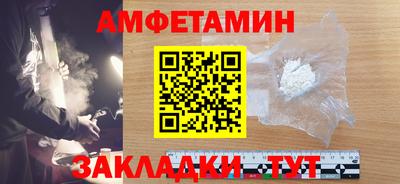 амф Ипатово