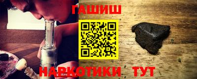 амф Ипатово