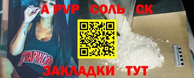 герыч Ирбит