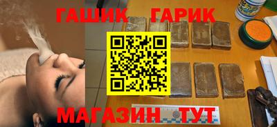 герыч Ирбит
