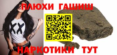 амф Ипатово
