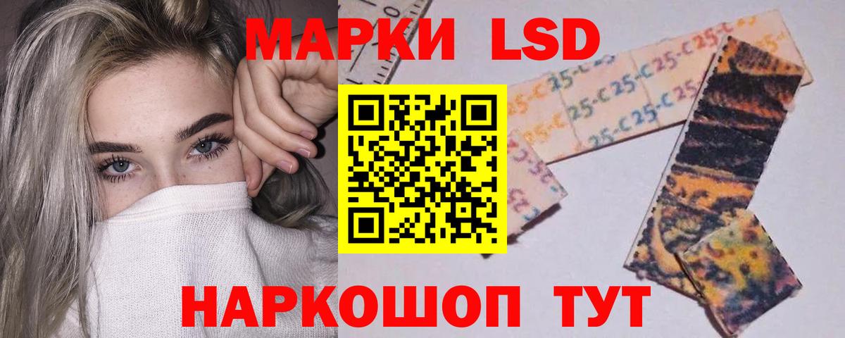 LSD-25 экстази ecstasy  Лсд 25 экстази кислота  Вход с VPN  Верхняя Салда 