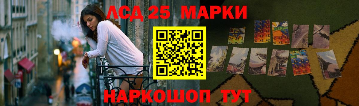 LSD-25 экстази ecstasy Верхняя Салда