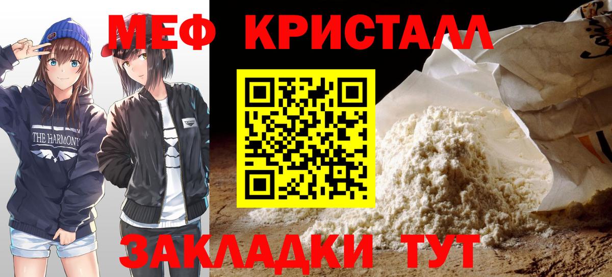 МЕФ 4 MMC  МЯУ-МЯУ VHQ  МЯУ-МЯУ  Вход с VPN  Верхняя Салда 