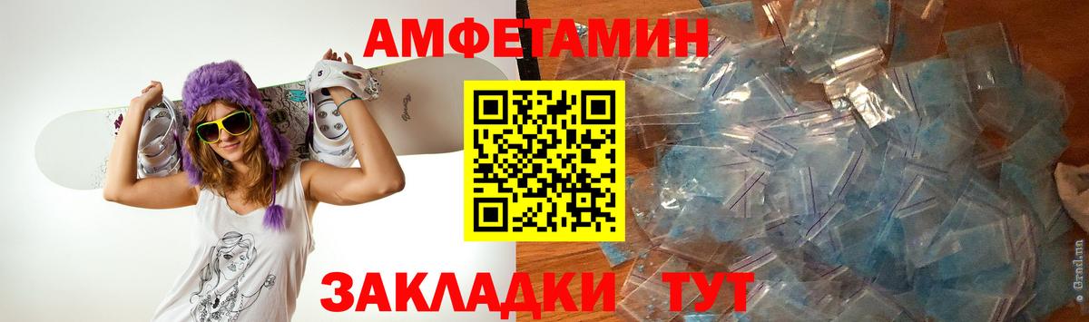 МЕТАМФЕТАМИН кристалл Верхняя Салда