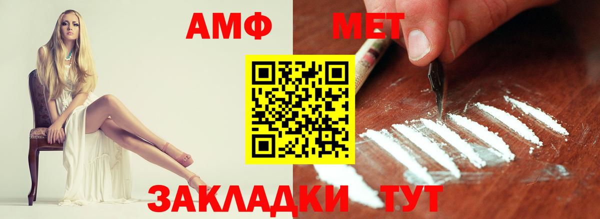 Метамфетамин витя  Метамфетамин витя  Вход с VPN  Первитин  Верхняя Салда 