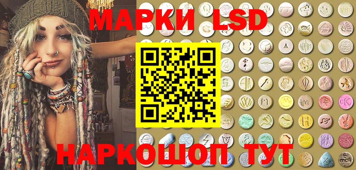 Наркотические марки 1,5мг  Наркотические марки 1,5мг  Верхняя Салда  Наркотические марки  Вход с VPN 