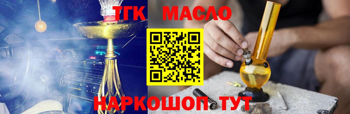 Дистиллят ТГК Wax Верхняя Салда