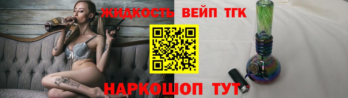 Верхняя Салда  Дистиллят ТГК жижа  Вход с VPN  Дистиллят ТГК гашишное масло 