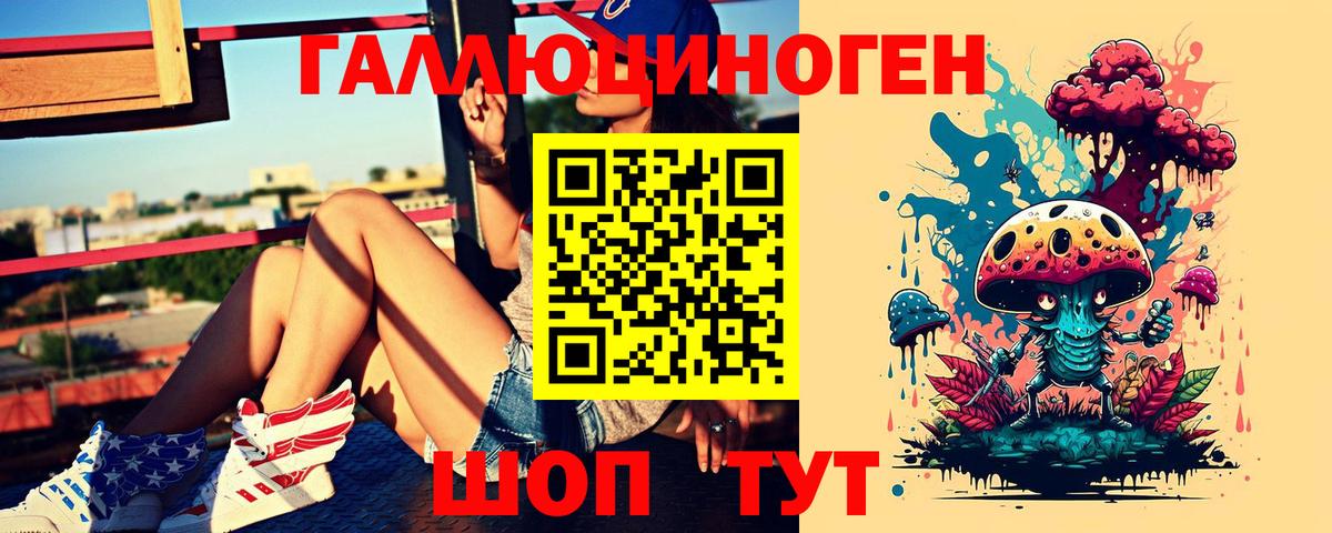 Псилоцибиновые грибы Psilocybe  Вход с VPN  Галлюциногенные грибы Magic Shrooms  Верхняя Салда 