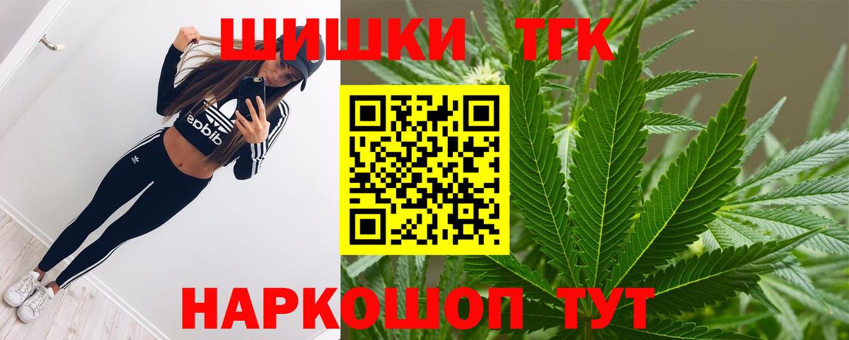 Верхняя Салда  Шишки марихуана OG Kush  Каннабис конопля  Вход с VPN 