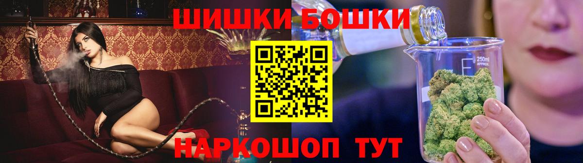 Бошки марихуана Bruce Banner Верхняя Салда